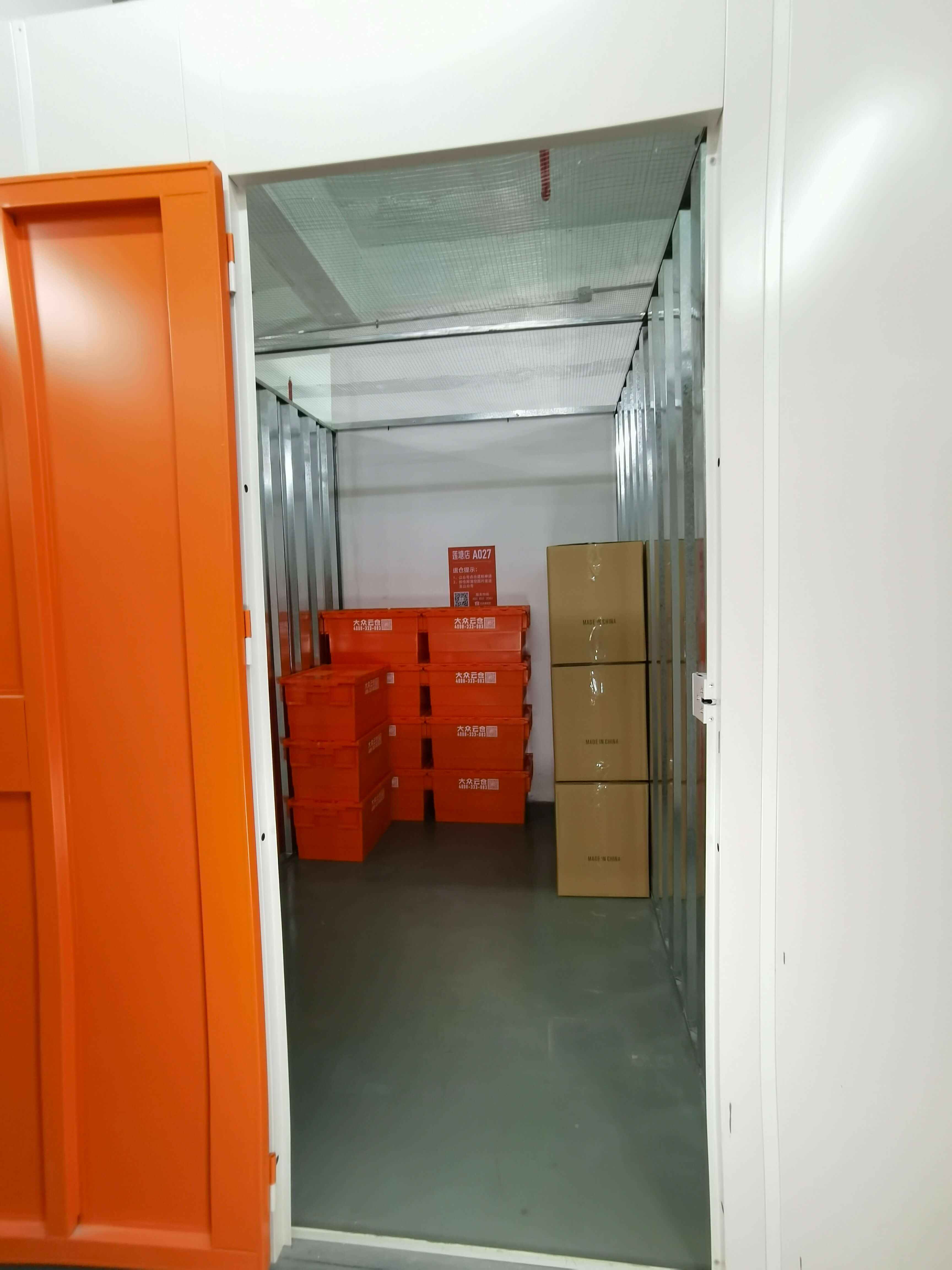 热血奇迹行李寄存