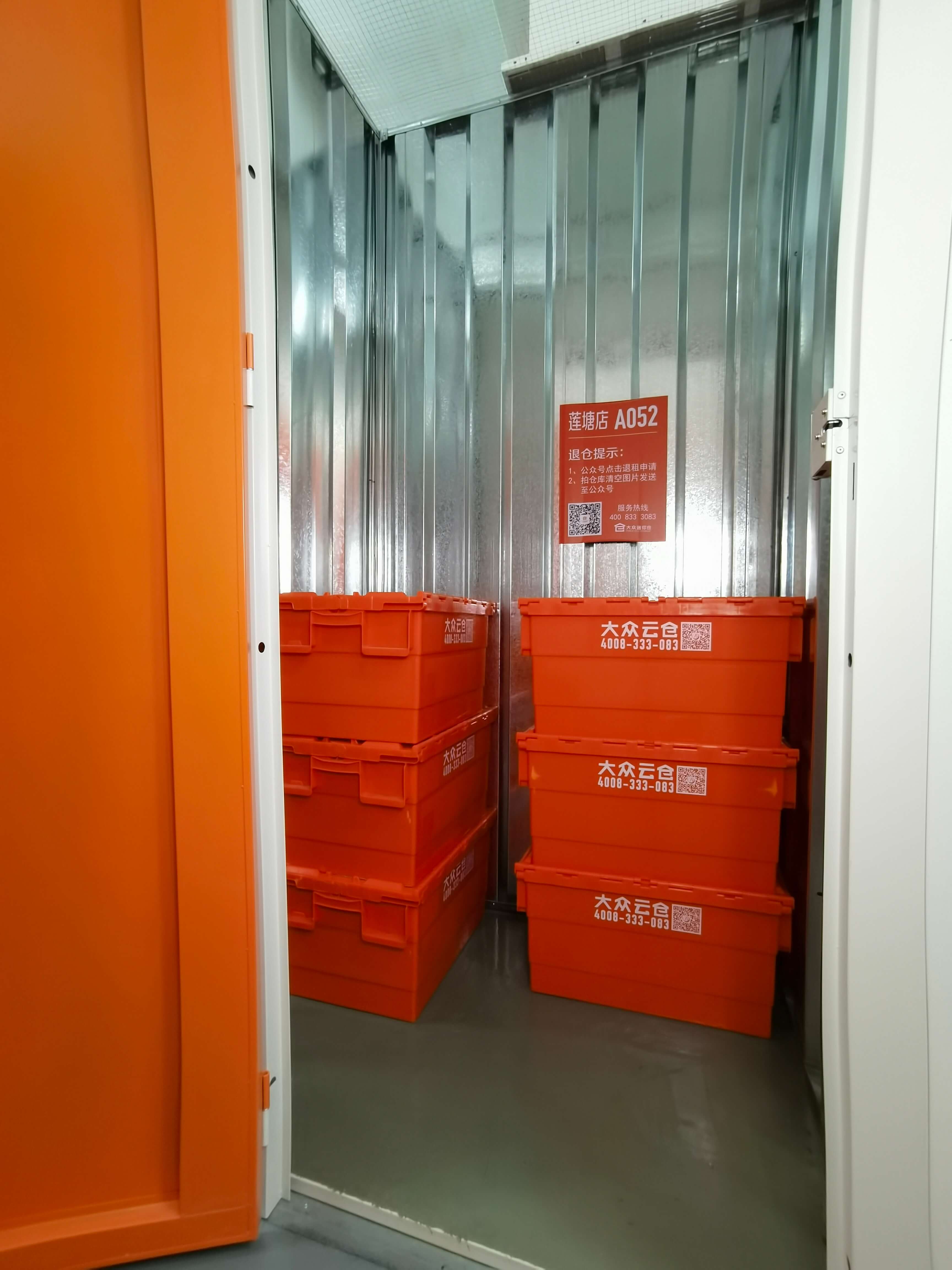 兰州新区行李寄存