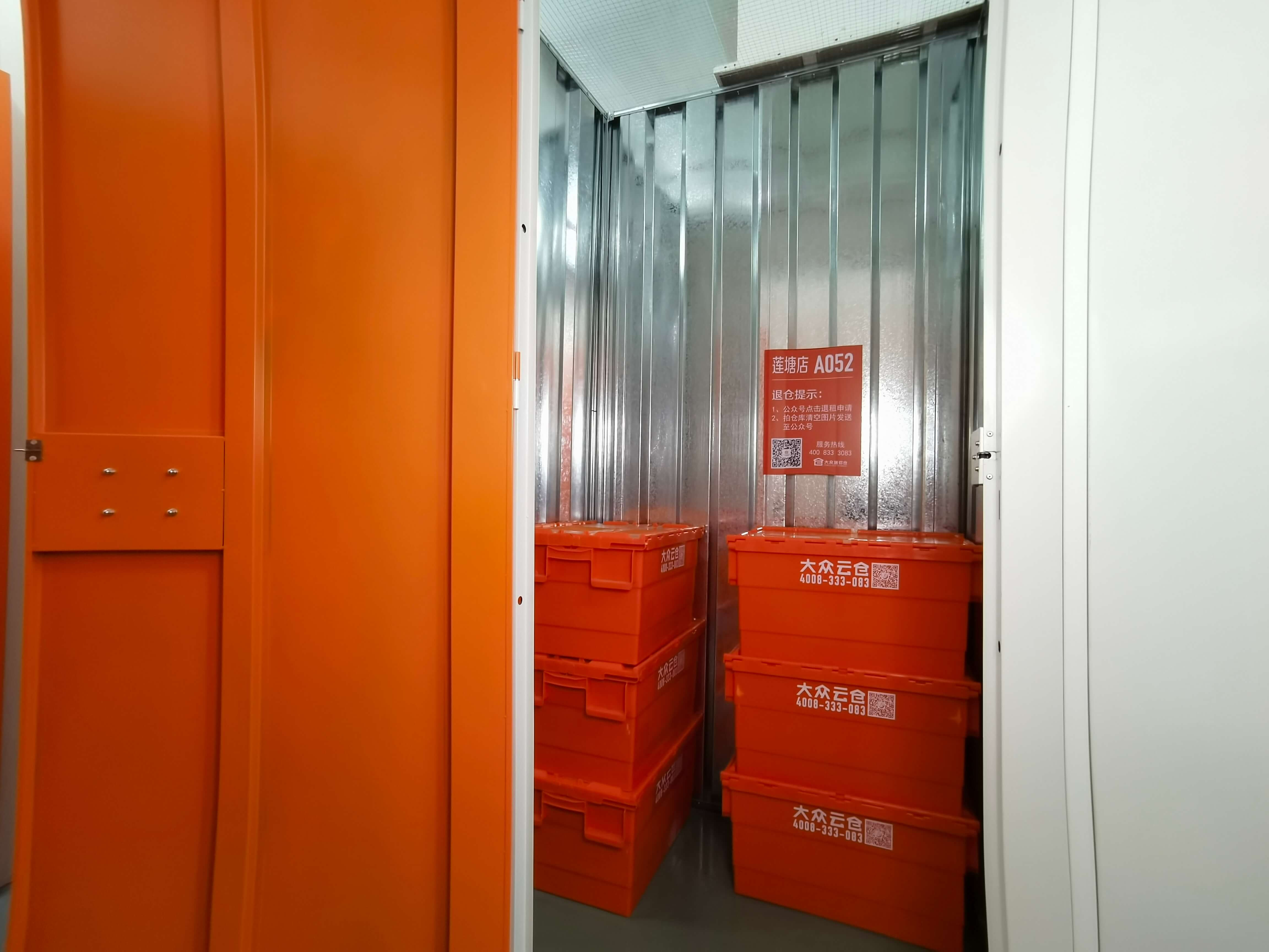 行李寄存济南西站